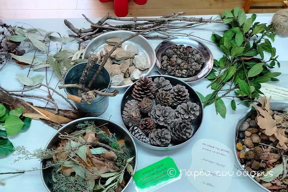 Η Παρέα του δάσους στηρίζει τη δράση της ΕΛ.ΠΑΙ.Δ.