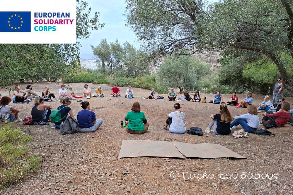 Ένα επιτυχημένο πρόγραμμα ολοκληρώθηκε